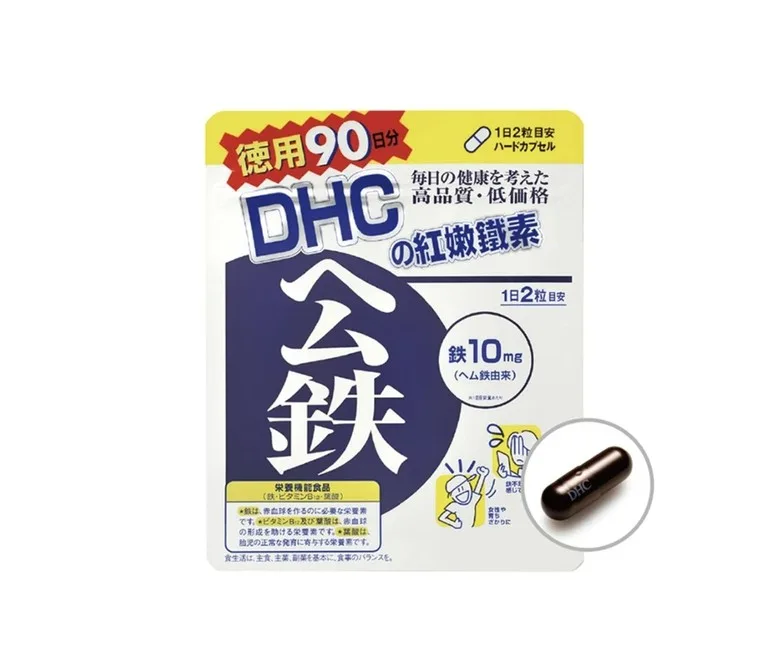 DHC紅嫩鐵素 補充鐵質 