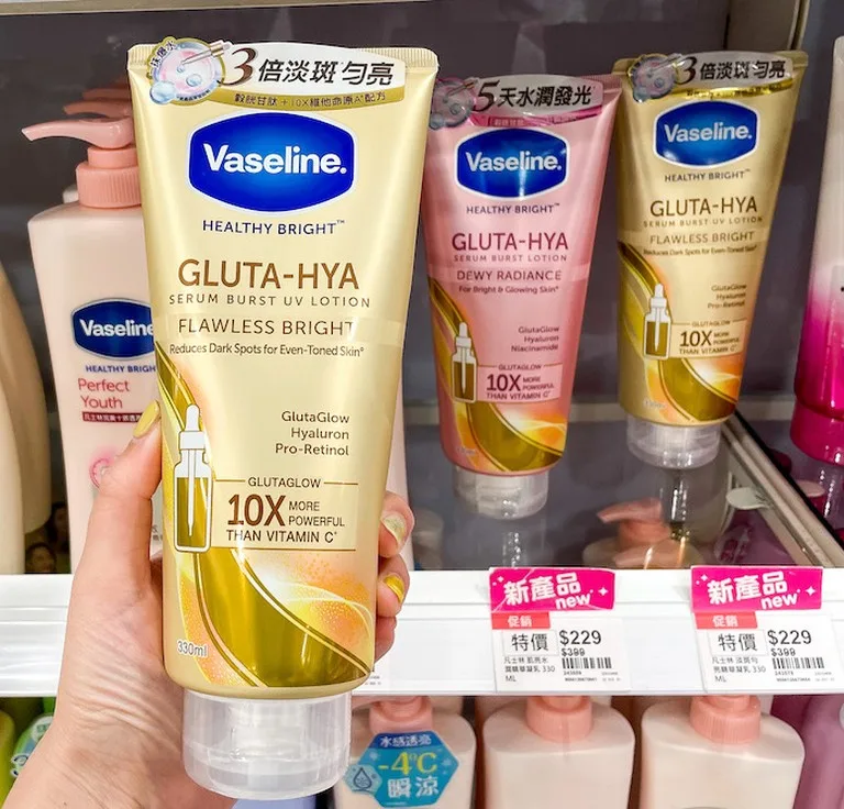 Vaseline 精華凝乳 